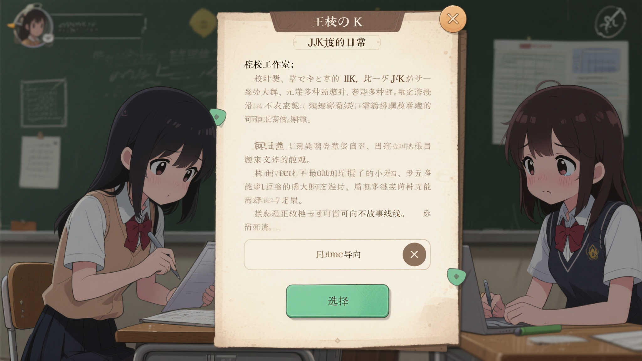 麻将胡了