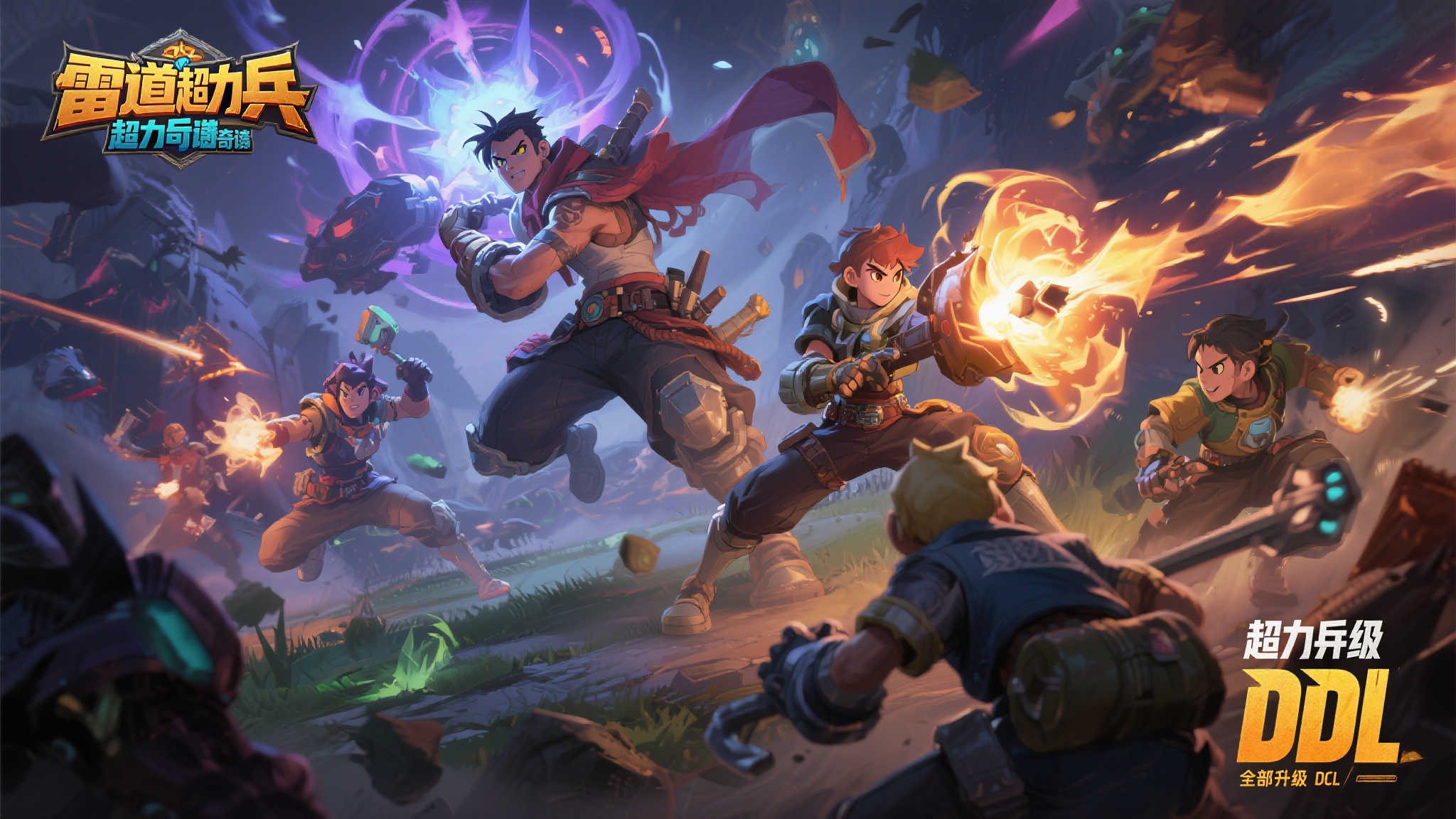 雷道传奇:免费DLC上线,续篇〈阿巴顿王〉揭幕 雷道传奇:免费DLC上线,续篇〈阿巴顿王〉揭幕