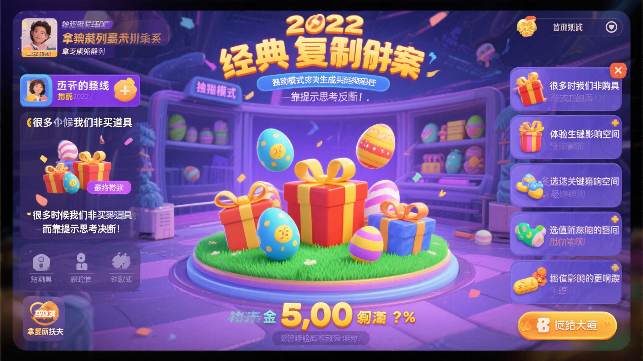 麻将胡了