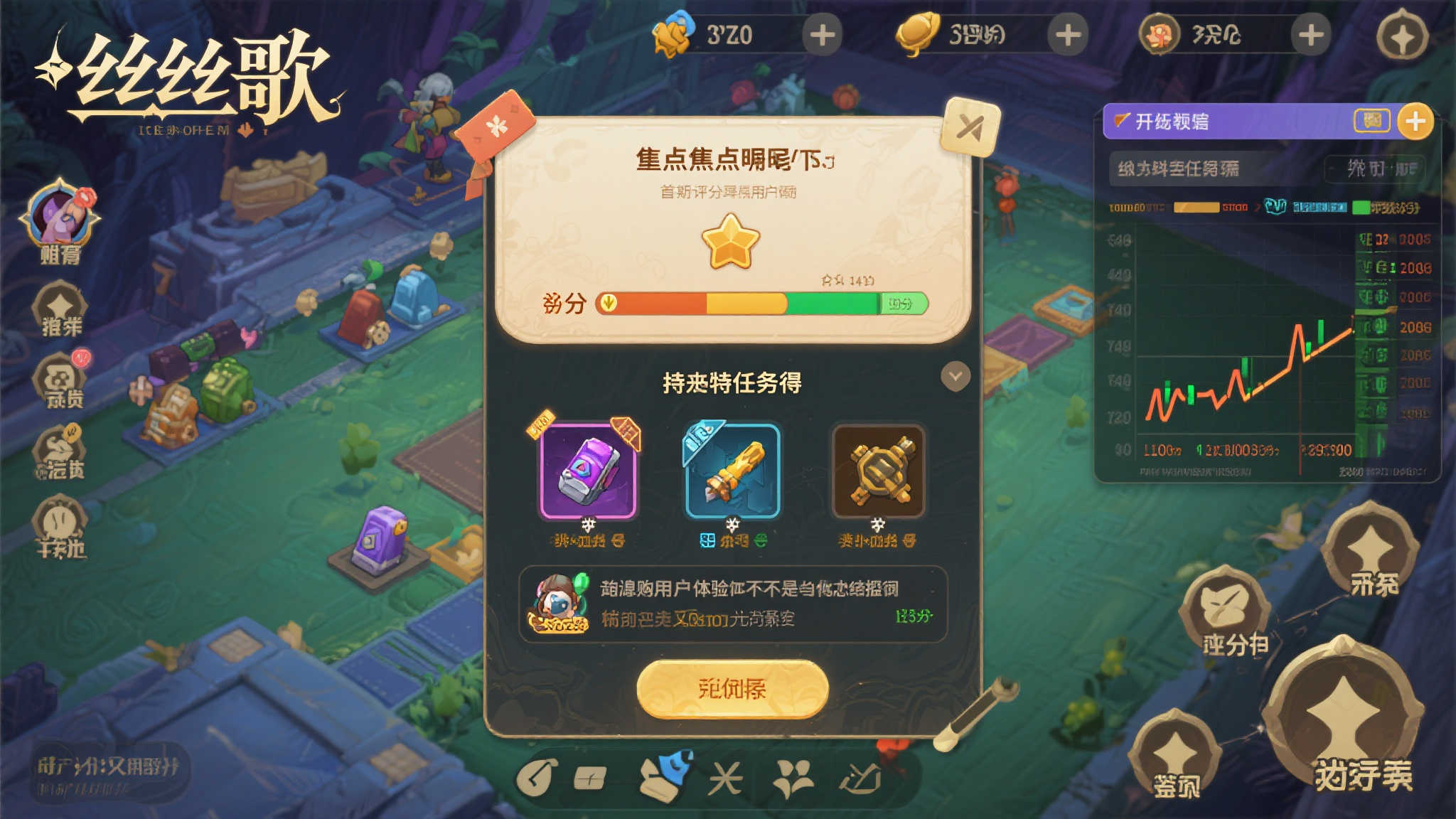 麻将胡了