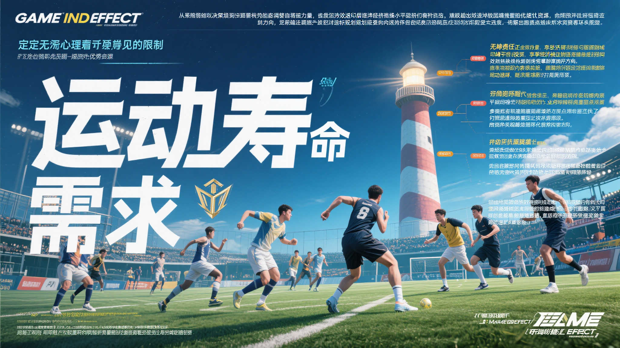 麻将胡了