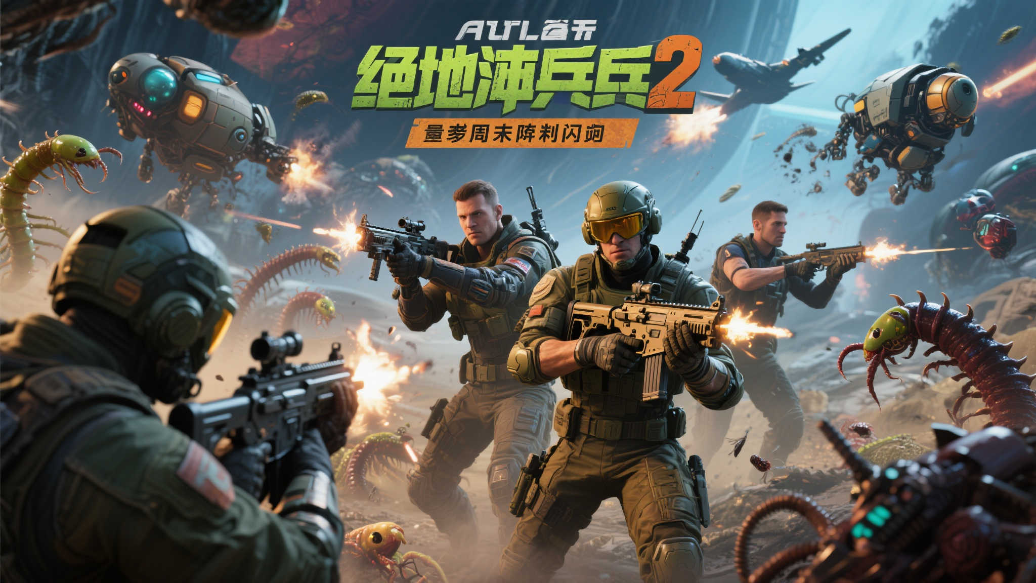 麻将胡了