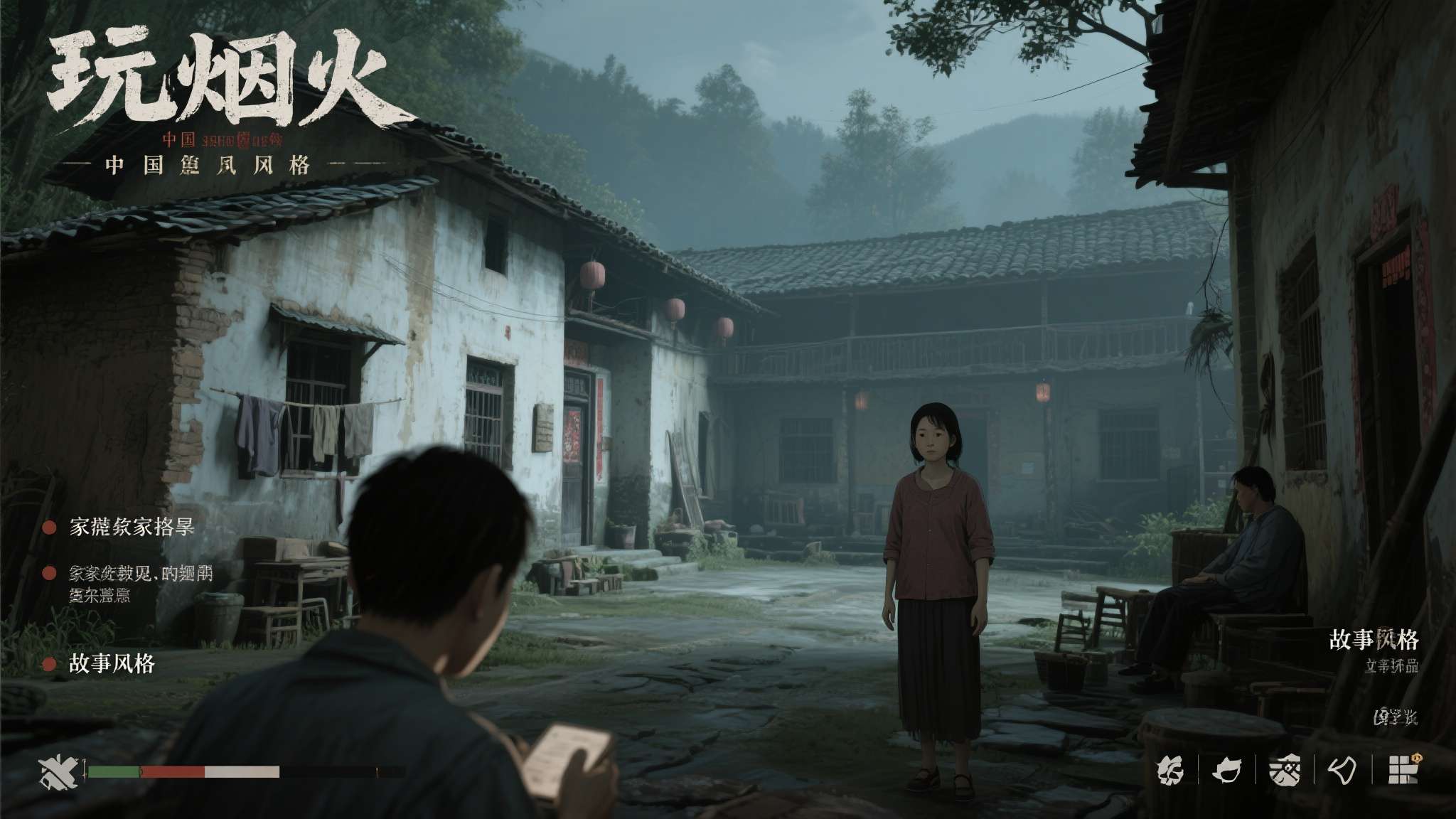 麻将胡了