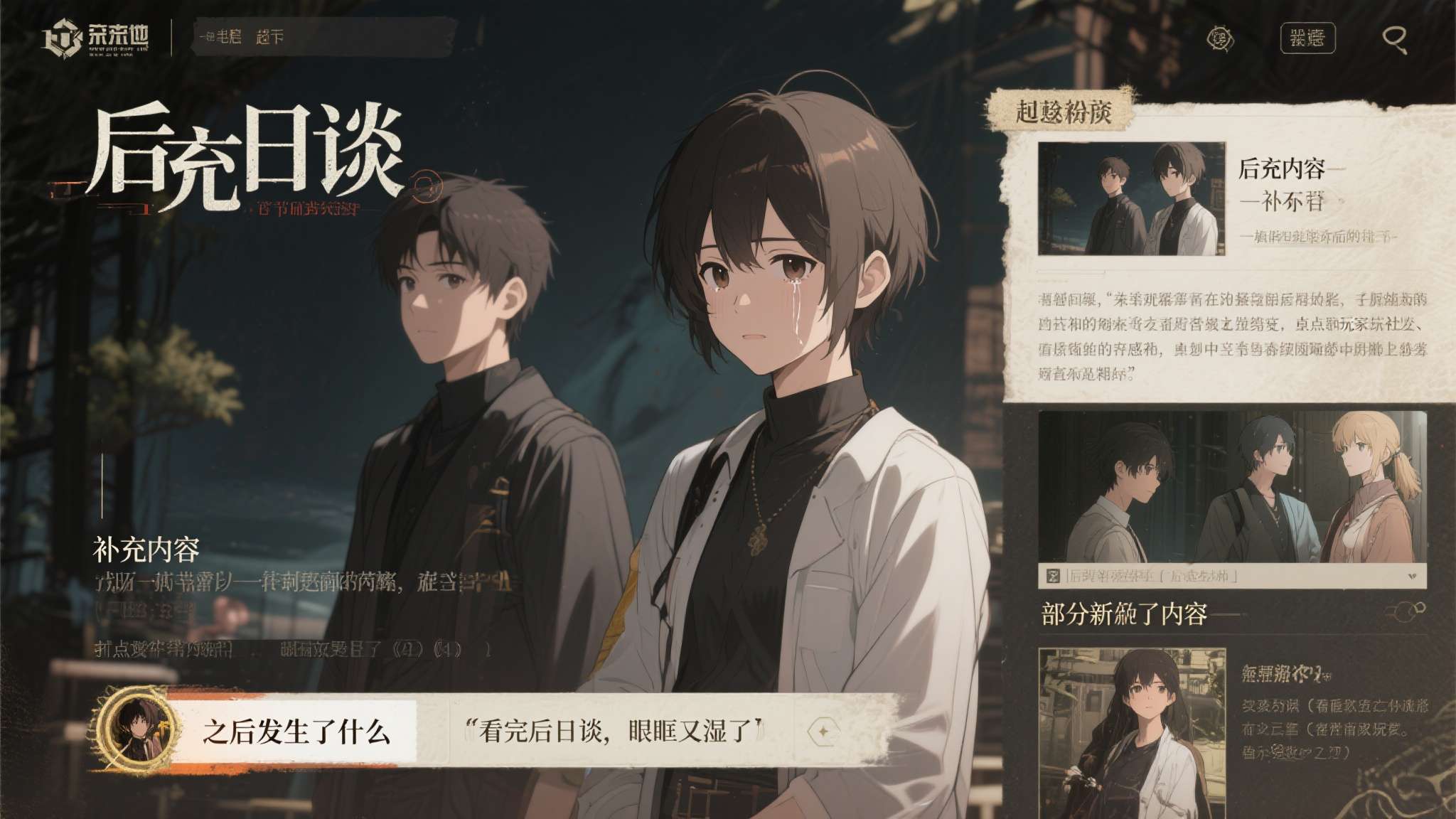 麻将胡了