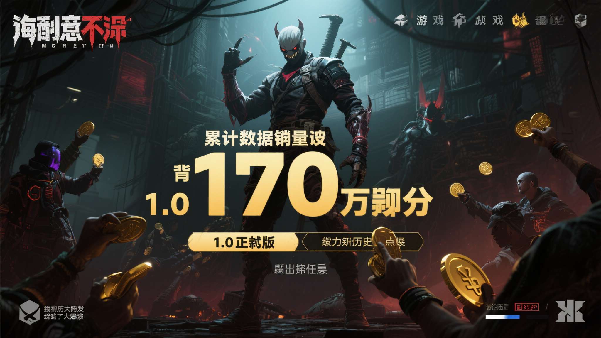 麻将胡了