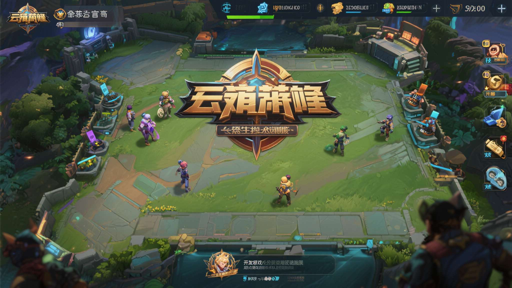 麻将胡了