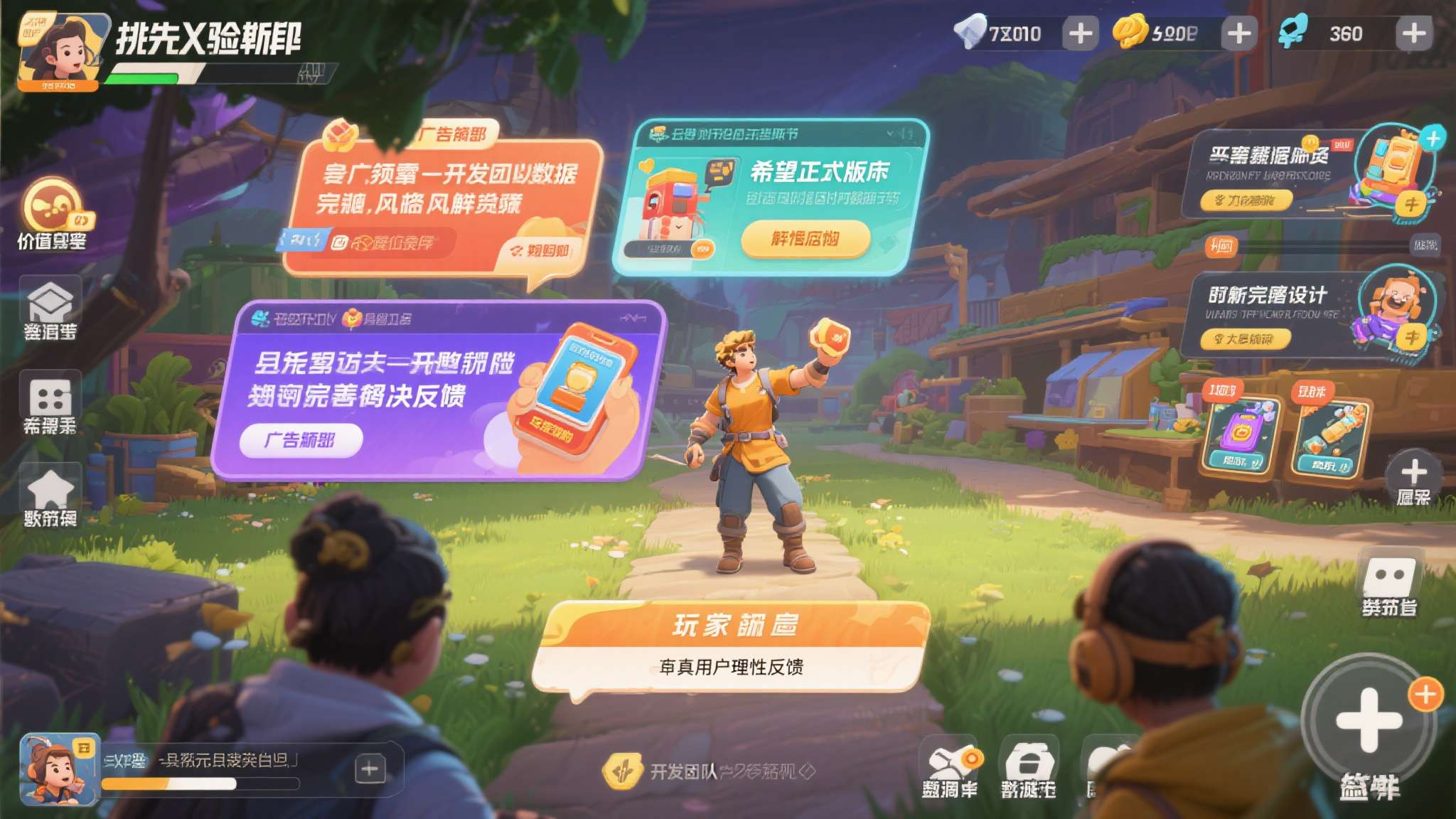 麻将胡了