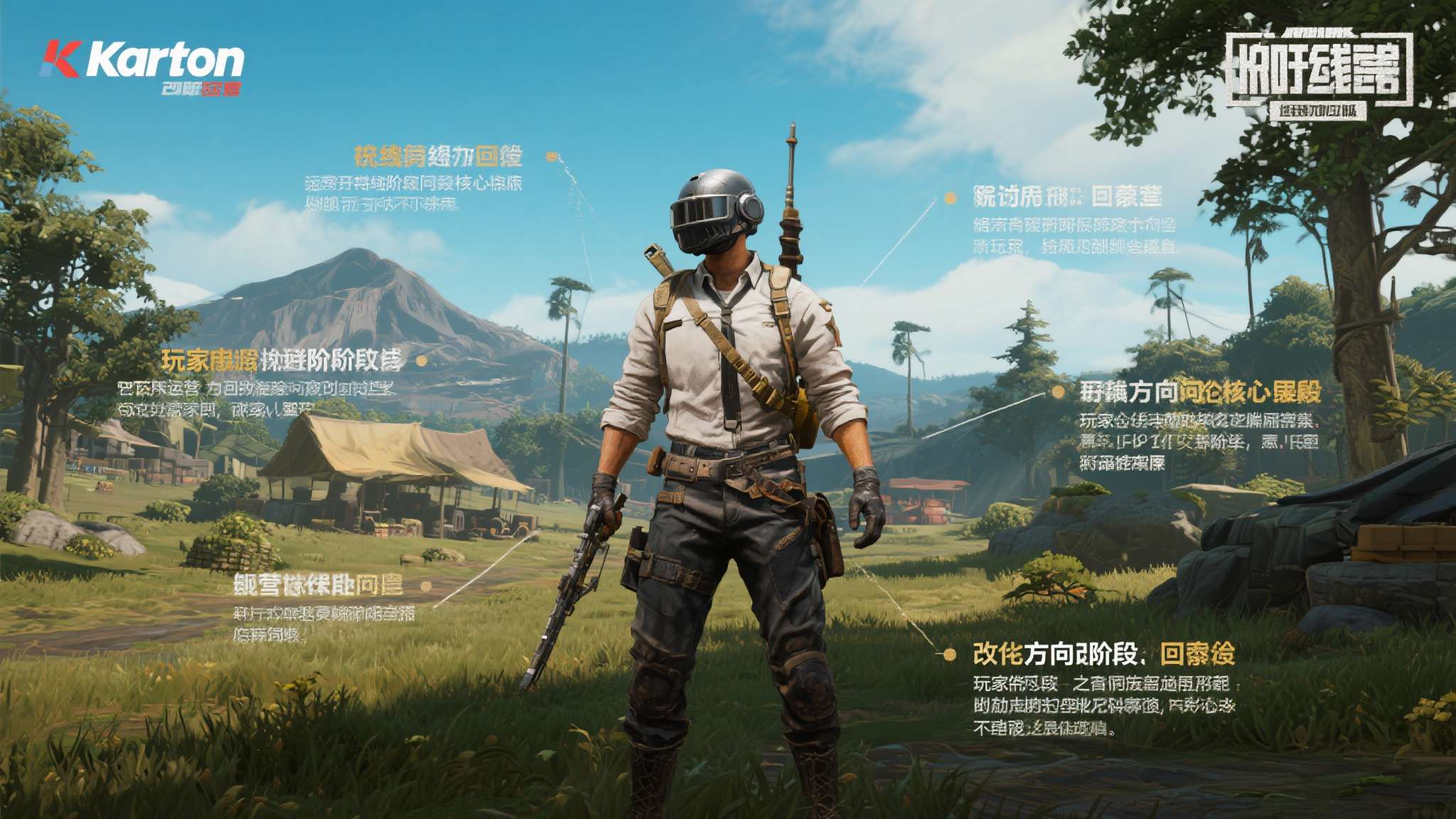 麻将胡了