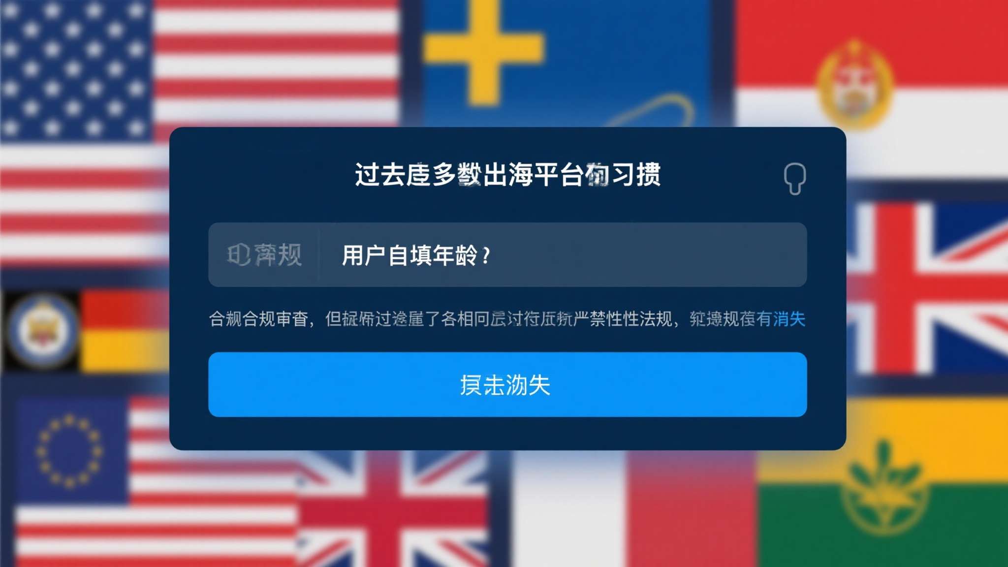 麻将胡了