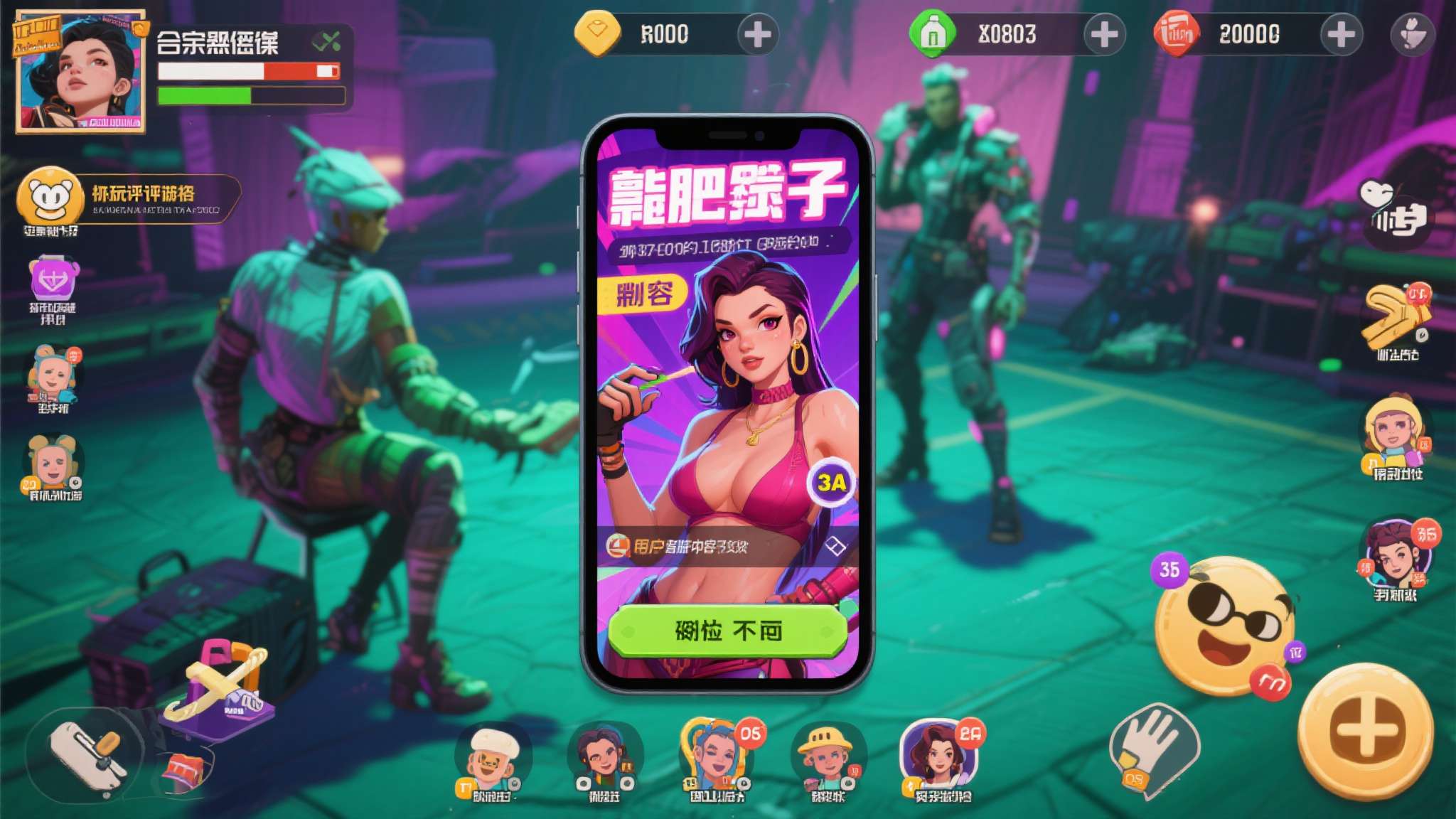 麻将胡了