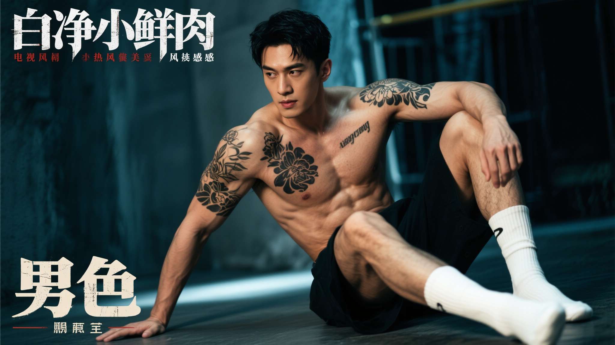 麻将胡了