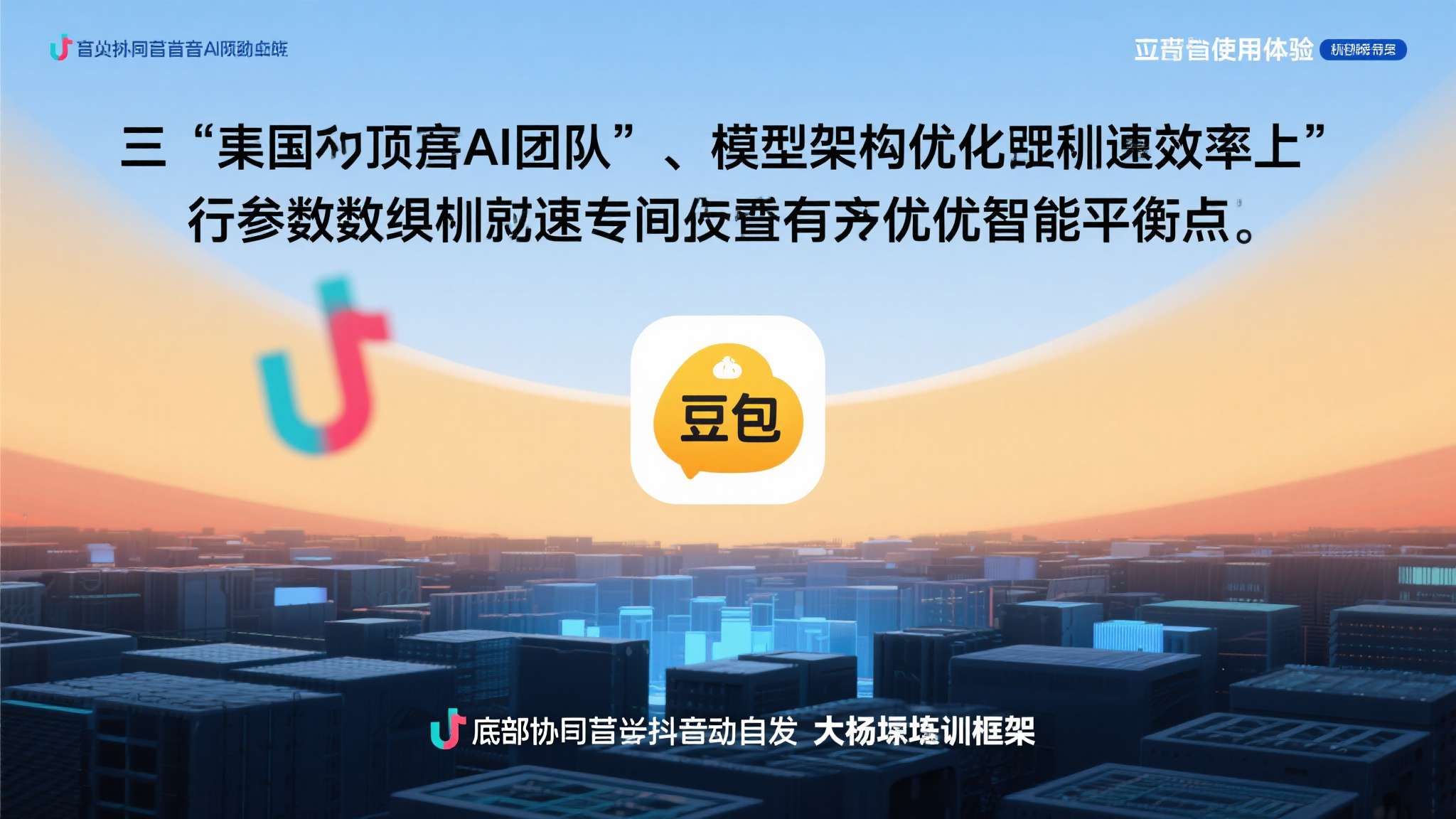 麻将胡了