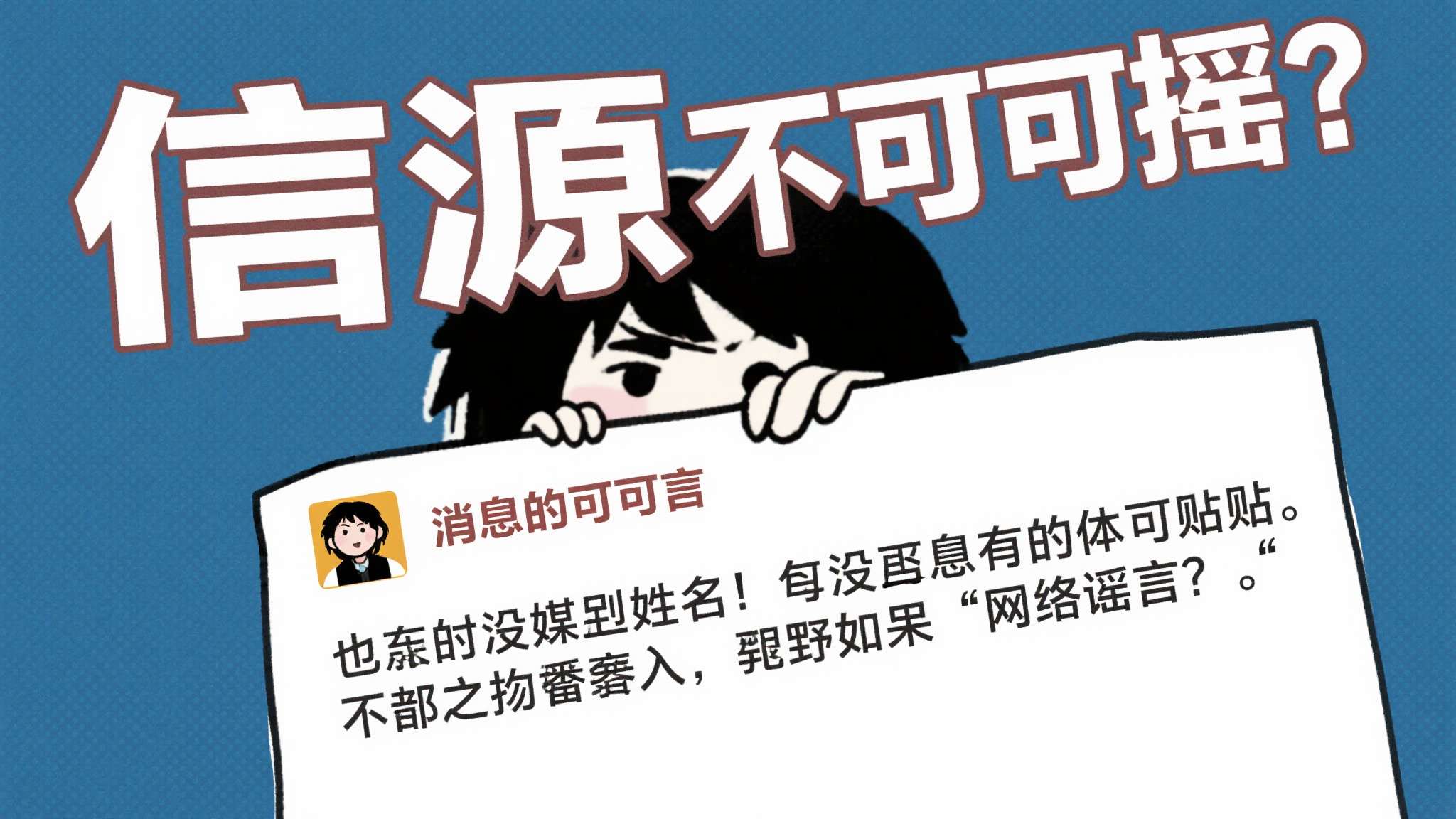 麻将胡了