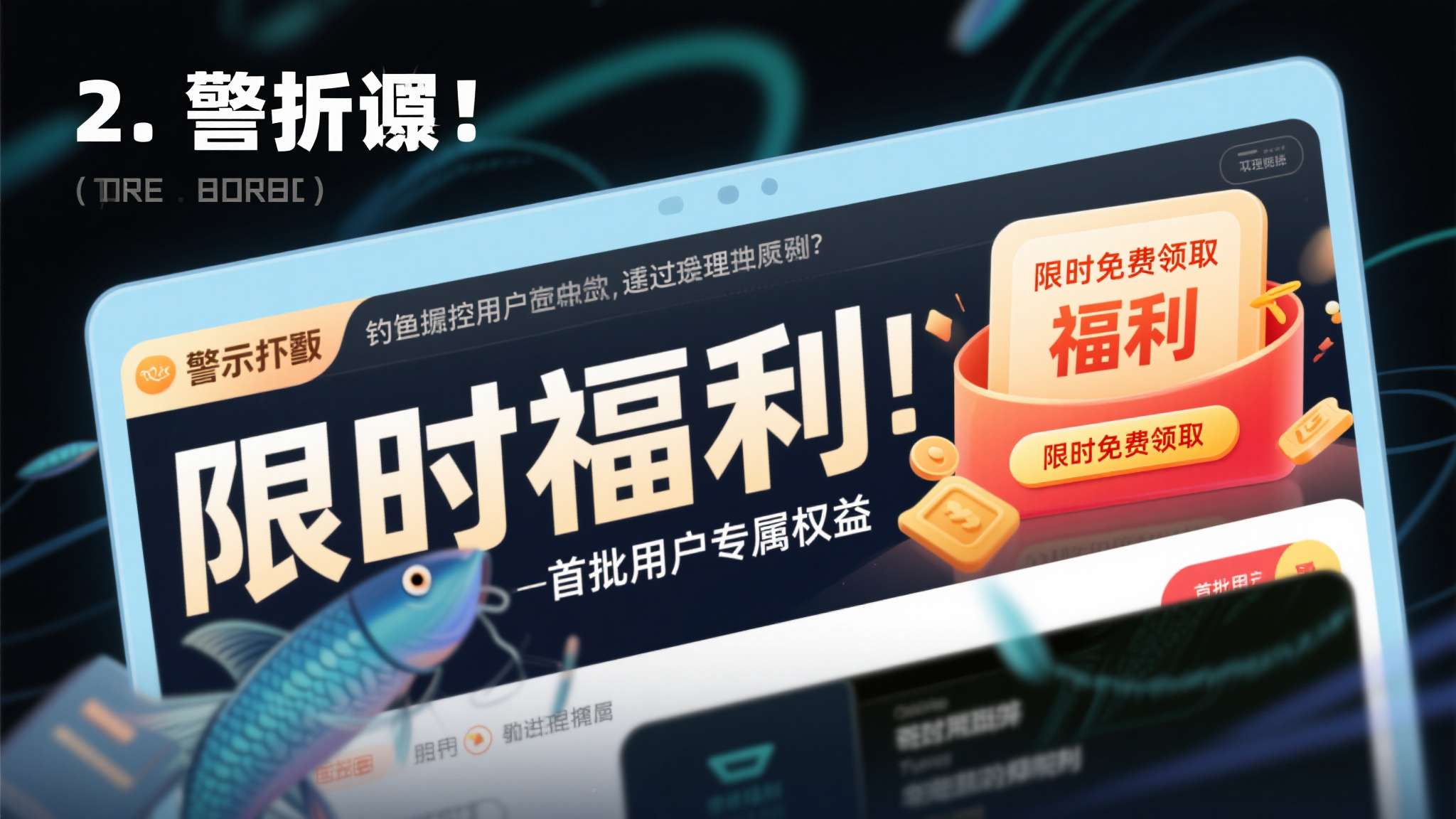 麻将胡了